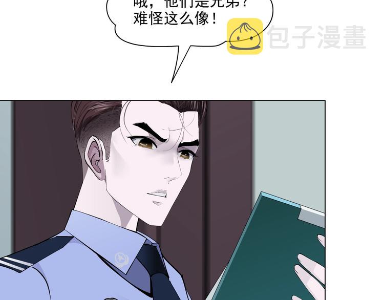 第53话 窥探34