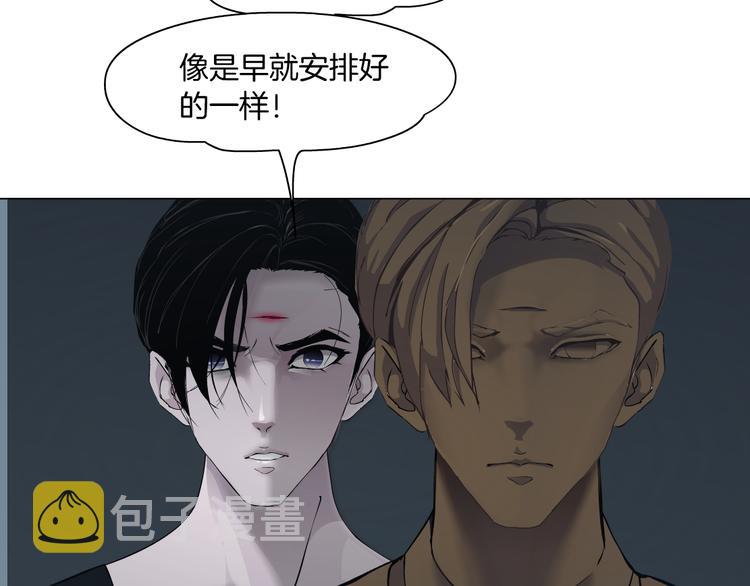 第118话 帮凶2