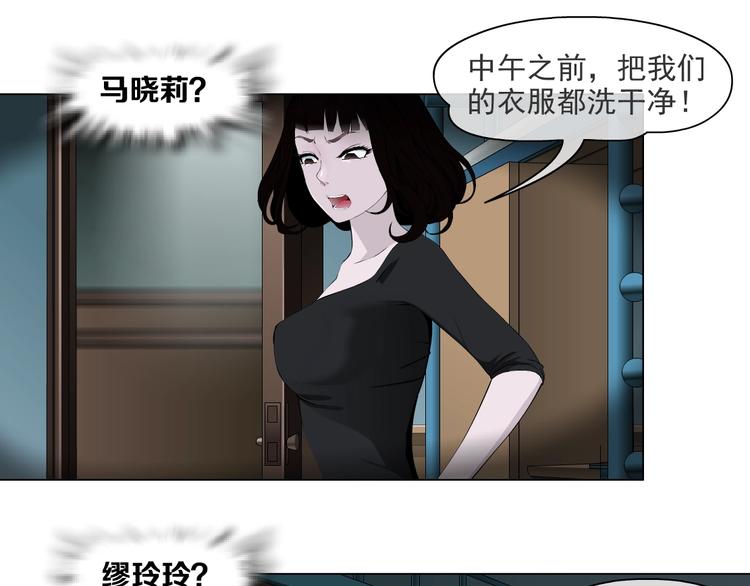 第66话 误伤0