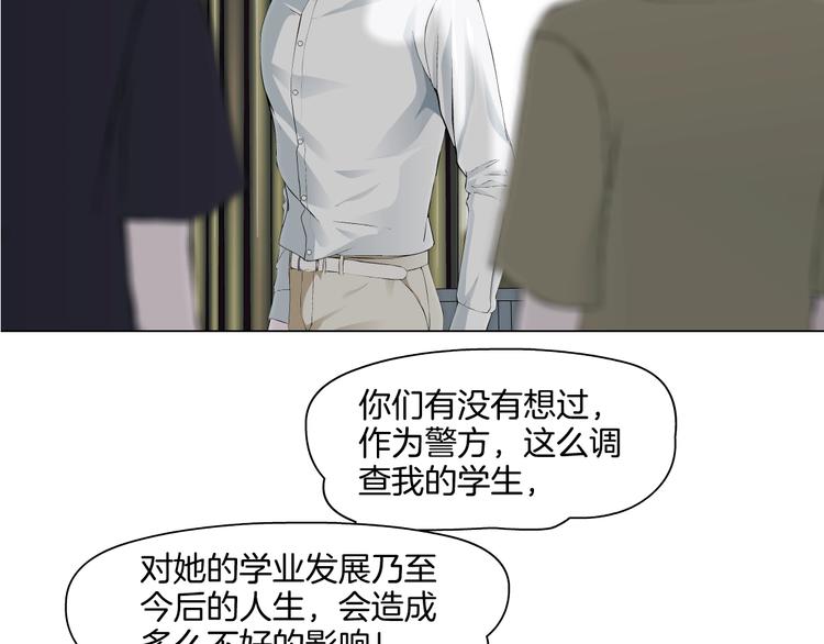 第37话 黑裙子和白裙子95