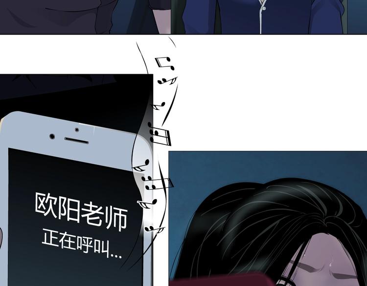 第86话 变形的五官79