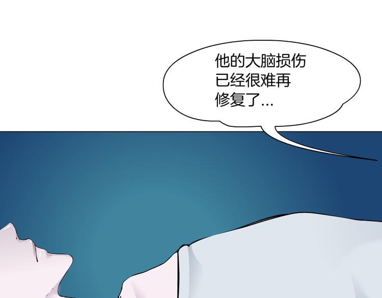 番外-《莫倩传》 078