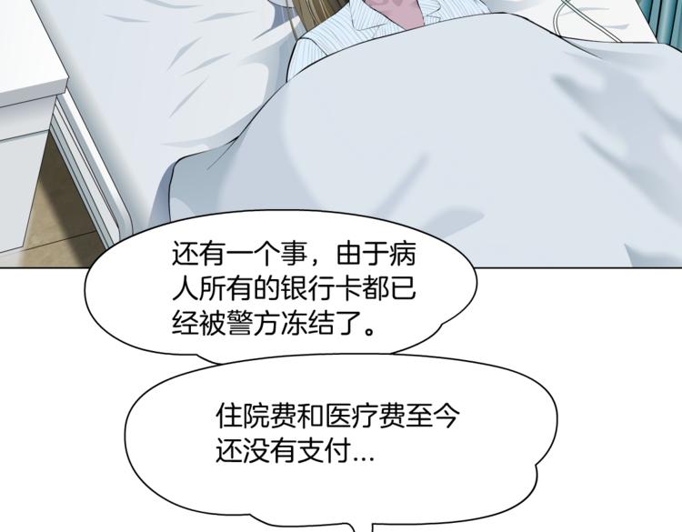 第144话 唯一的亲人4