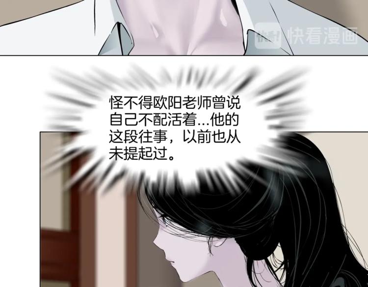 第92话 孤独的心69