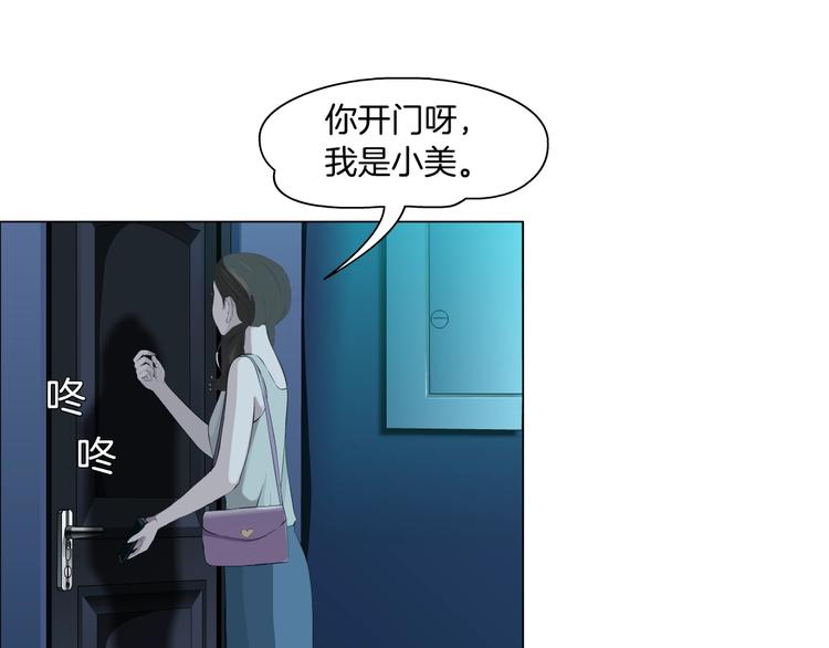 第32话 悲剧重现89