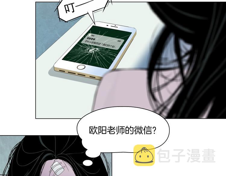 第104话 再见杨光！27