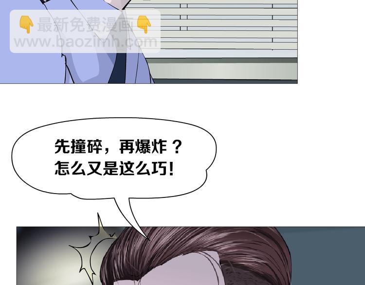 第95话 姐妹开撕~96