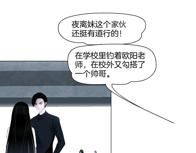 第6话 压抑12