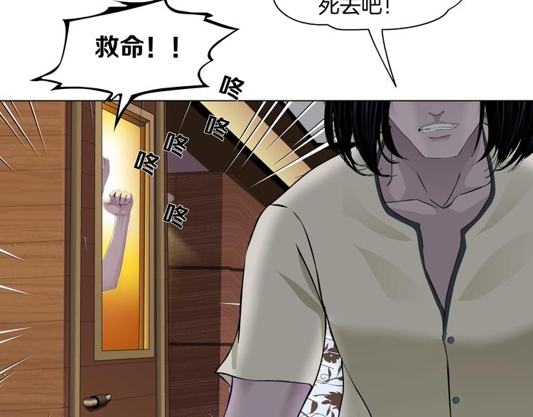 第78话 报应70