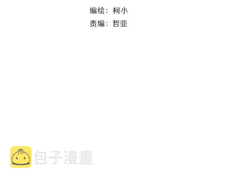 第25话 背叛的结果10