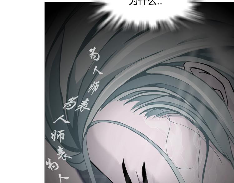 第17话 牢笼57