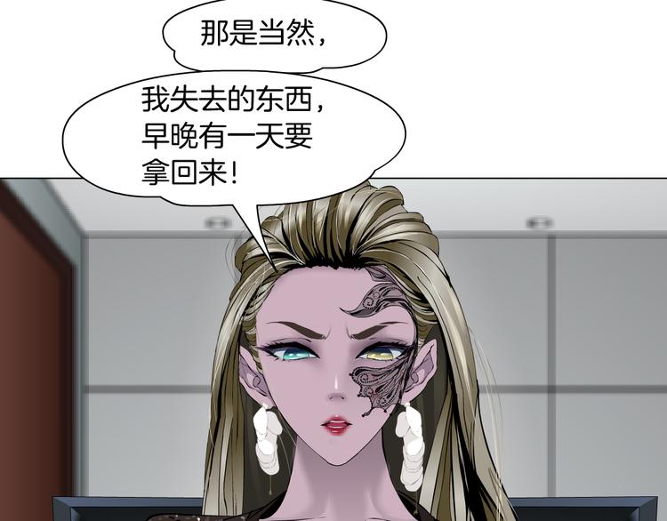 第122话 罪证63