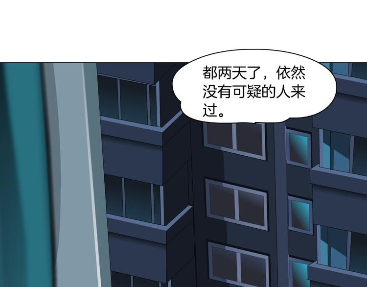 第47话 追凶10