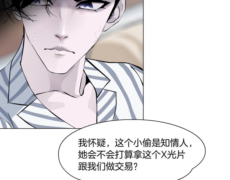 第108话 挑衅76