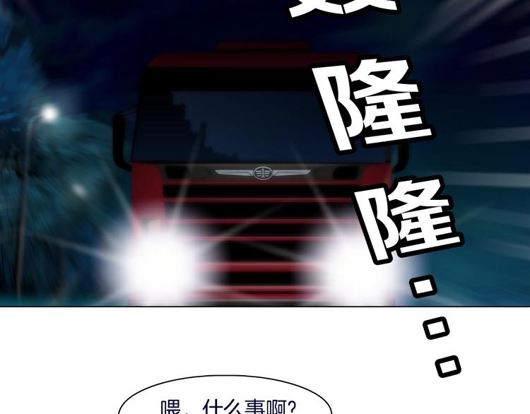 第27话 愤怒的雕塑100