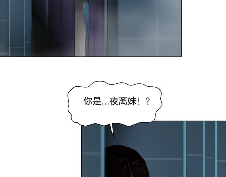 第74话 泄露30