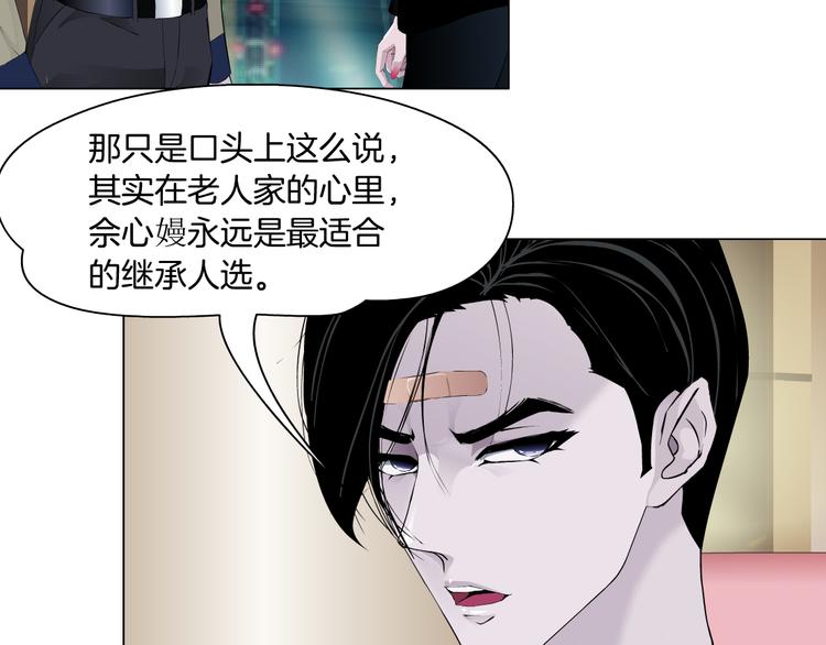 第122话 罪证39