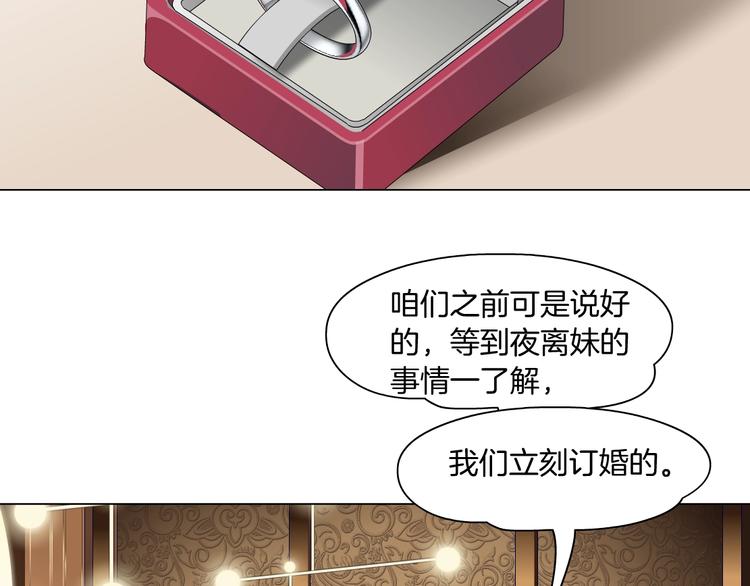 第103话 移花接木8