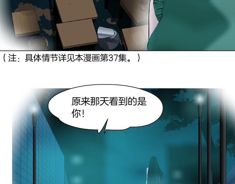 第69话 噩梦13