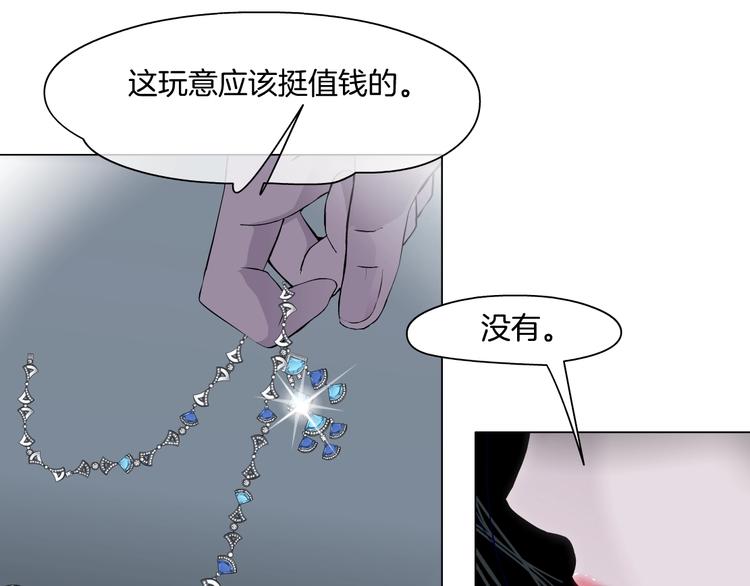 第35话 归来63