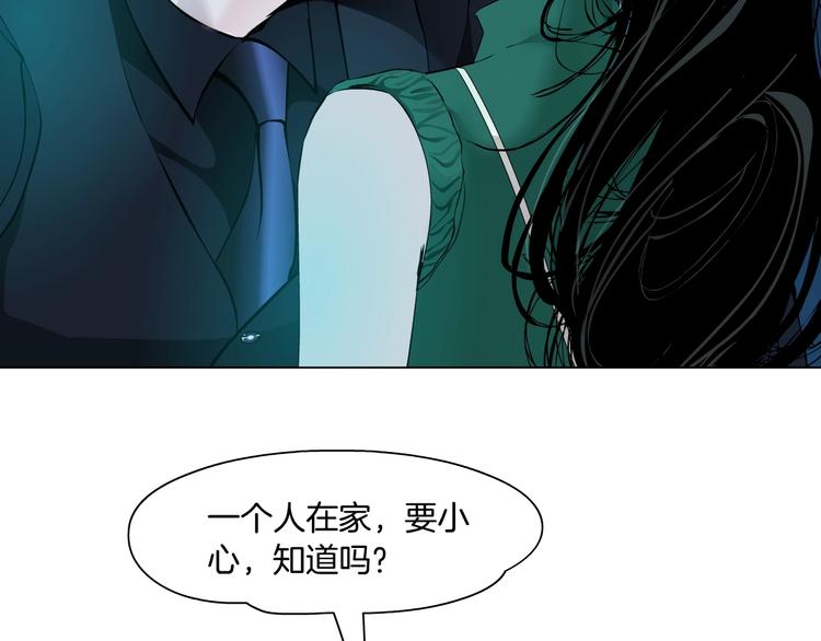 第30话 变态的爱43