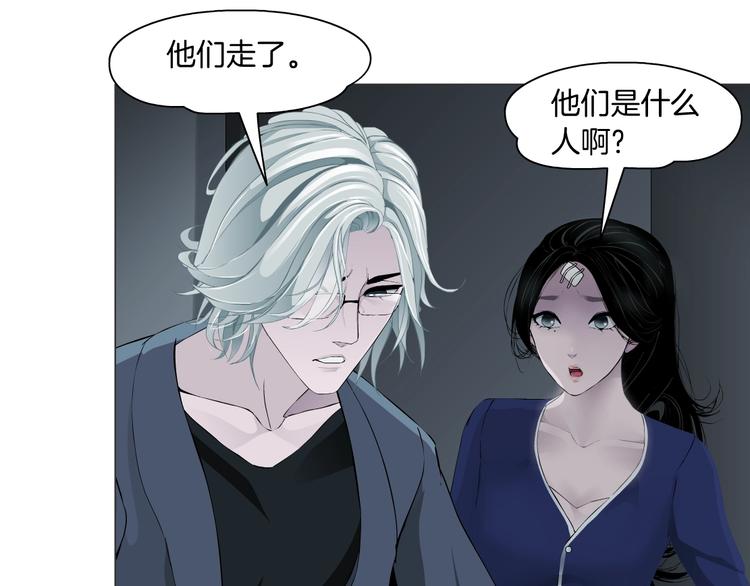 第103话 移花接木62
