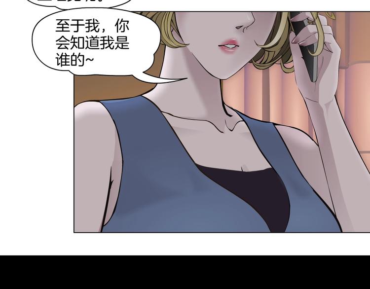 第20话 摊牌64