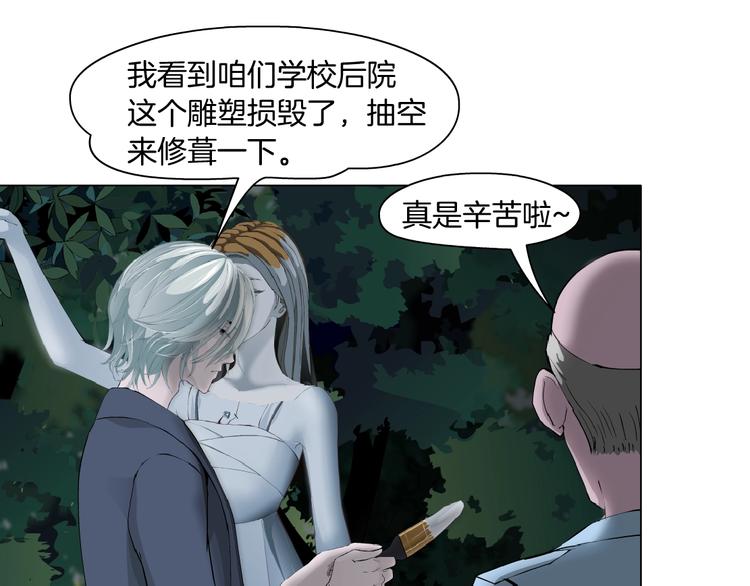 第103话 移花接木112