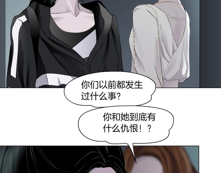 第110话 报应来了63