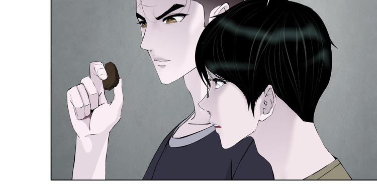 第38话 半个夜离妹65