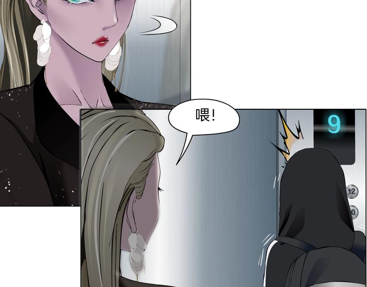 第107话  电梯60