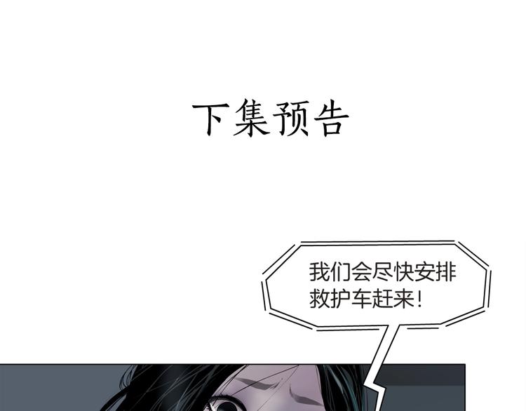 第71话 煤气71