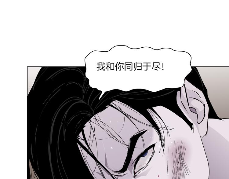 第128话 痛扁111