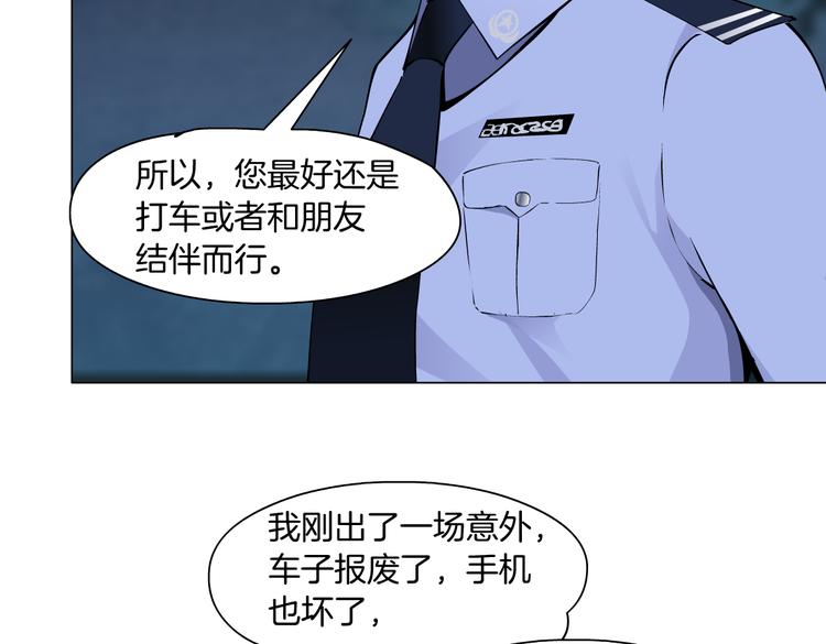 番外-《莫倩传》 0744