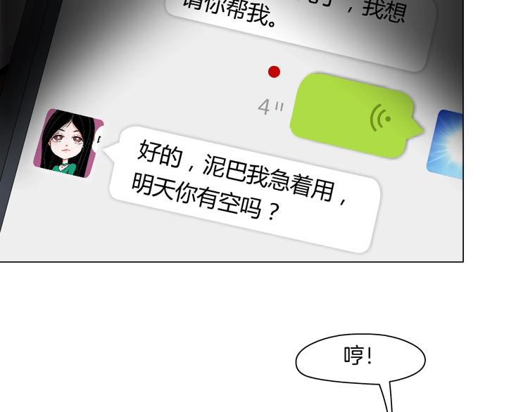第22话 不原谅115