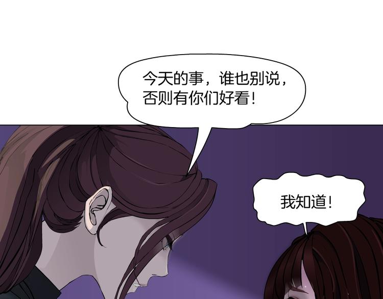 第74话 泄露9