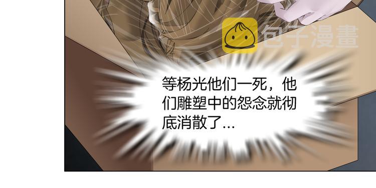 第119话  告诫41