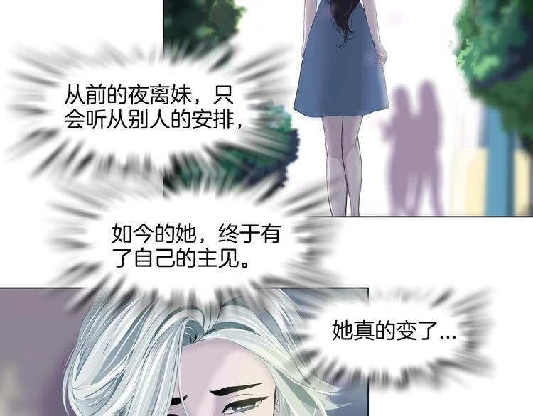 第16话 矛盾66