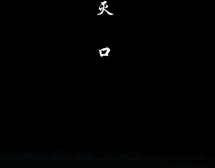 第34话 苏醒31