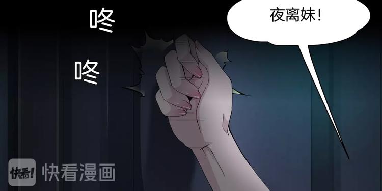 第32话 悲剧重现88