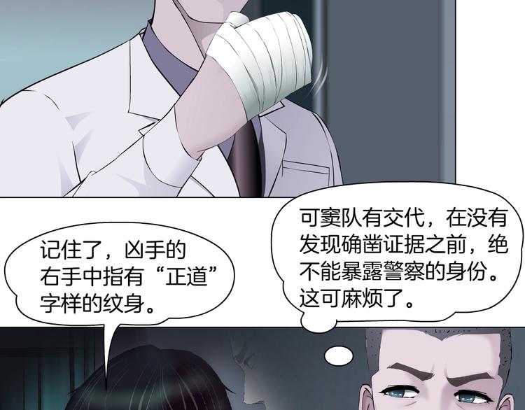 第56话 惶恐不安14