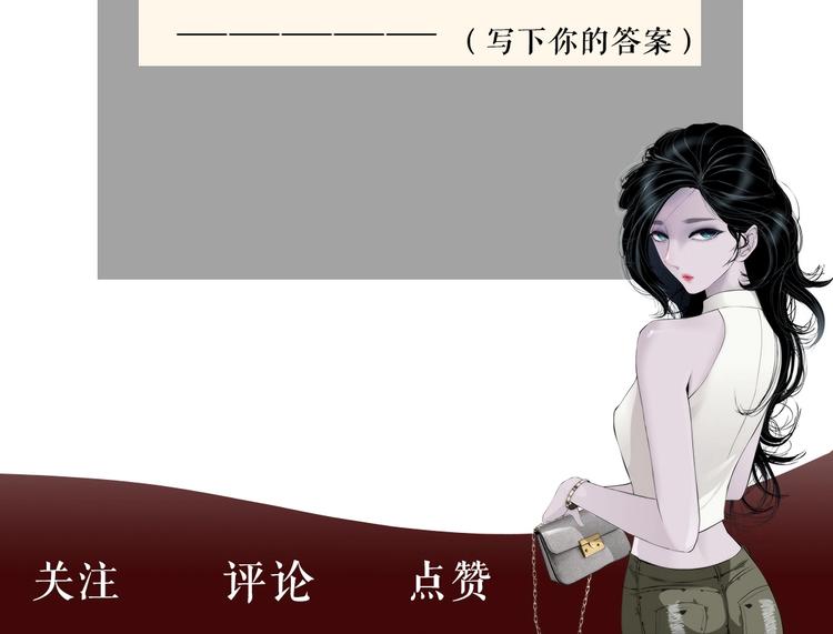 第94话 替罪羔羊91