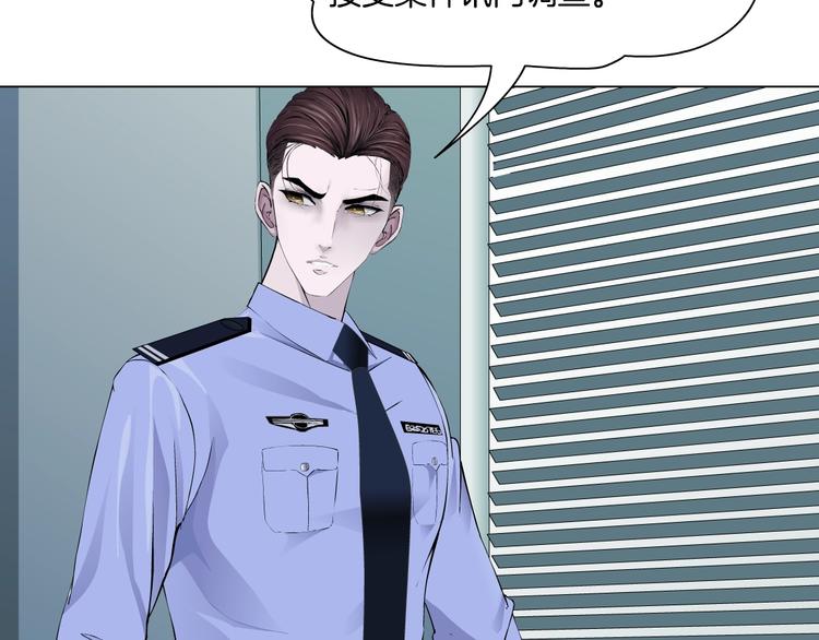 第58话 一直哭3