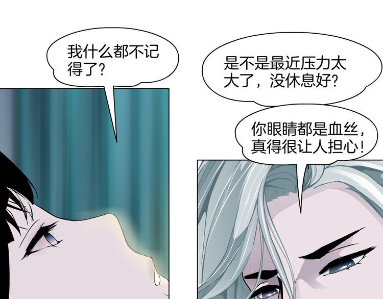 第4话 重生42