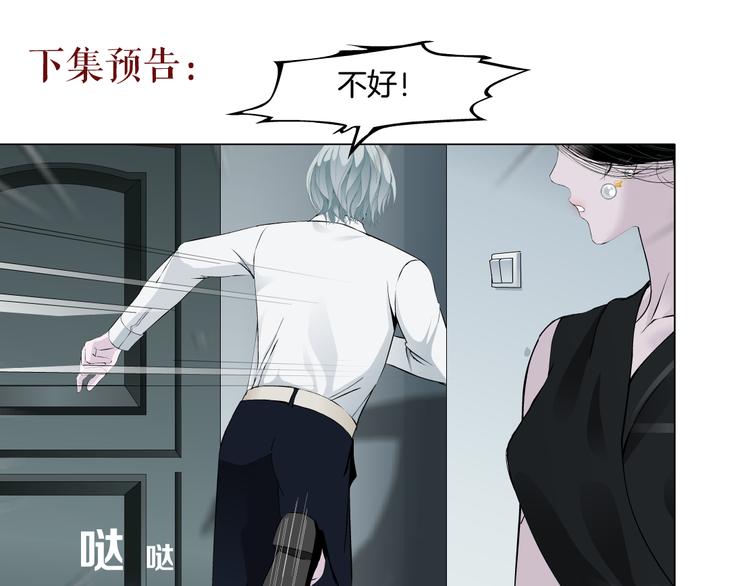 第124话 童年伤痛113