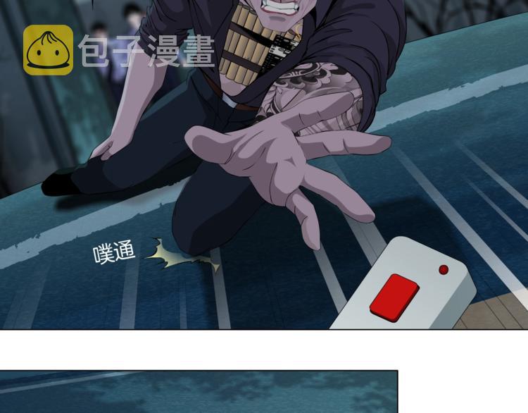 第90话 人间正道！⚡69