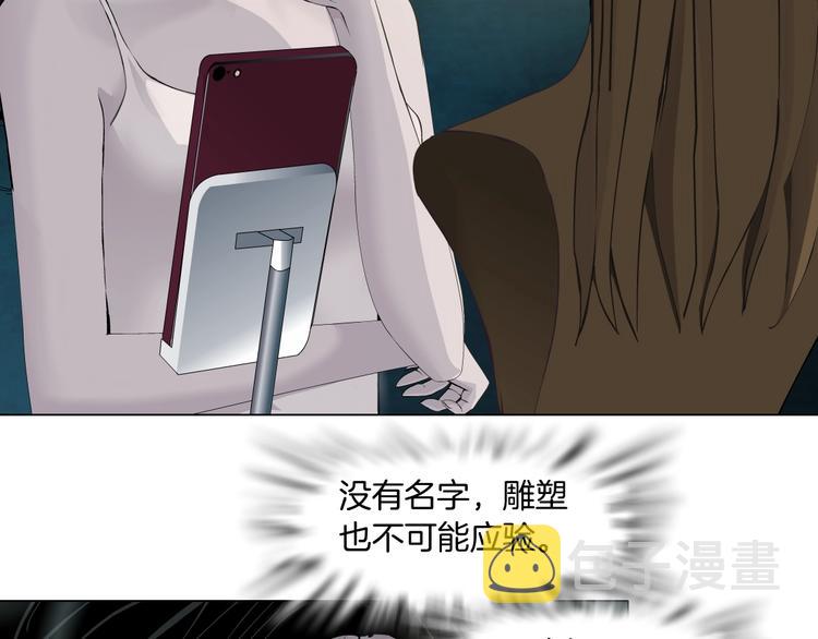 第80话 爱⚡情5