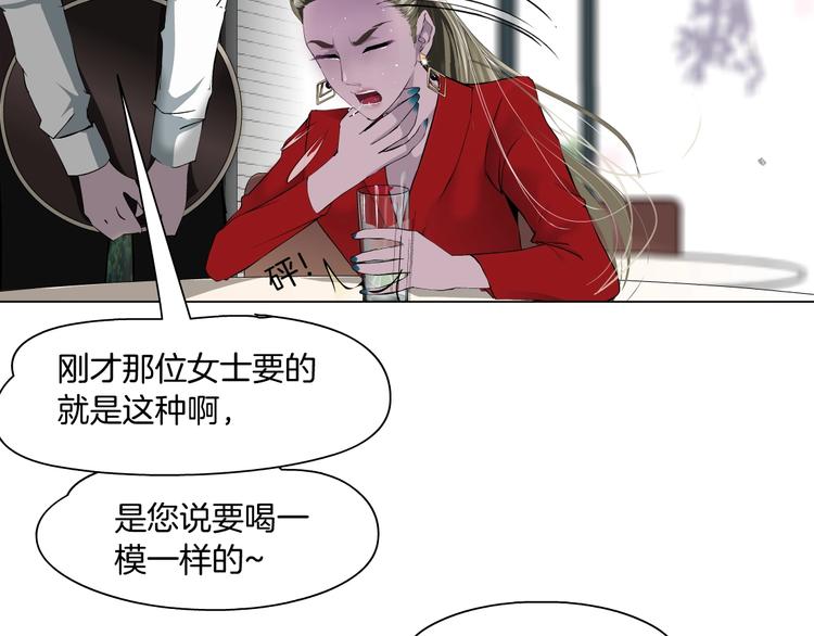 第60话 多喝柠檬水67
