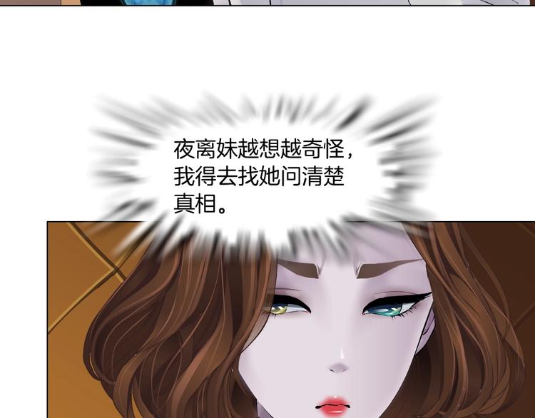 第110话 报应来了8