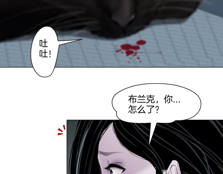 第51话 现形50